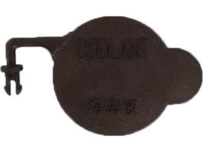 Toyota Sequoia Radiator Cap - 16471-03010