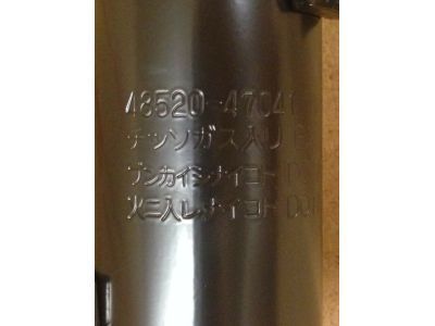 Toyota 48520-80064 Absorber Assy,  Shock,  Front LH