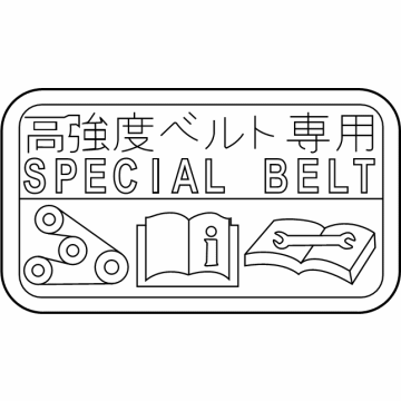 Toyota 11297-25010 Engine Info Label