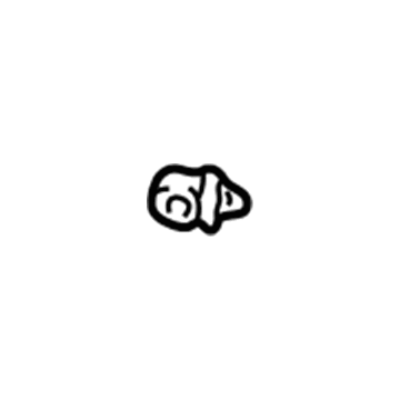 90467-09022 Toyota Drain Hose Holder, Front Upper Illustration 1 of 1
