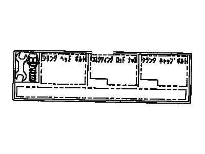 Toyota 11284-75020 Label