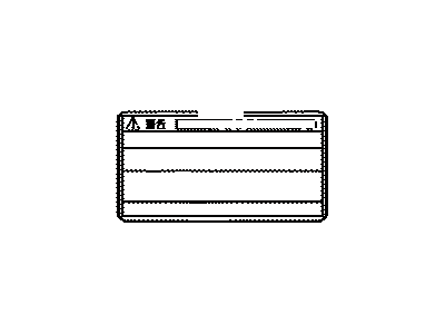 Toyota 11293-21081 Label,  Engine Caution
