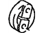 Toyota 17563-08010 Bolt Or Ring, Exhaust Tail Pipe (For Front)