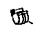 Toyota 88718-48360 Clip Or Clamp (For Heater Water Hose)