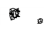 Toyota 52180-52020 Mount Bracket, Passenger Side